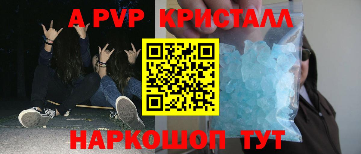 Alfa_PVP мука  Вход с VPN  Кимры  Альфа ПВП СК  Альфа ПВП  Альфа ПВП СК КРИС 