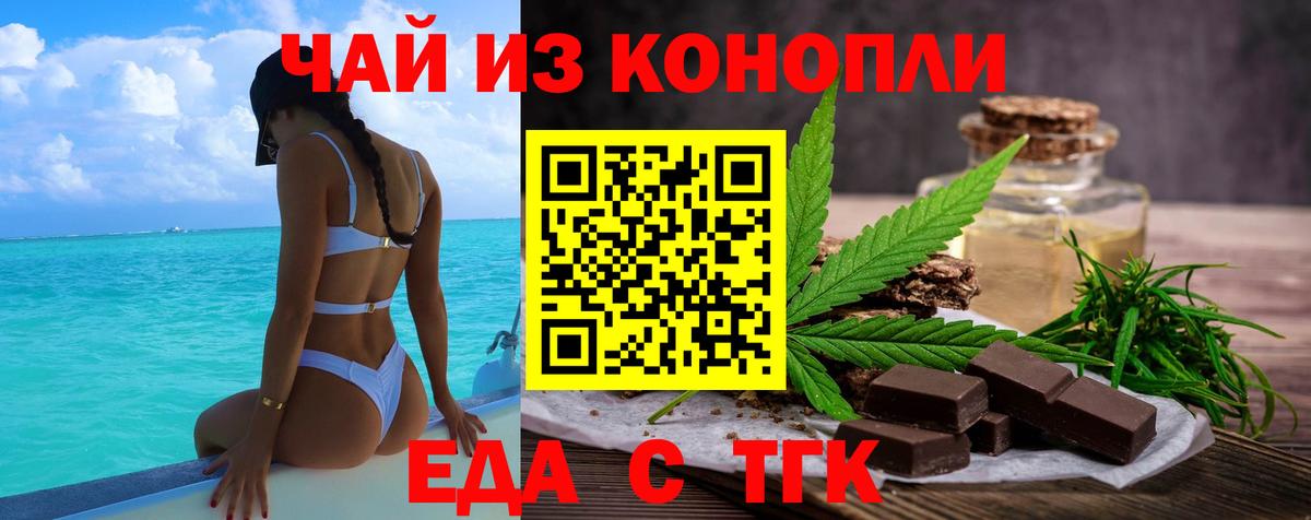 Canna-Cookies марихуана  Вход с VPN  Кимры 