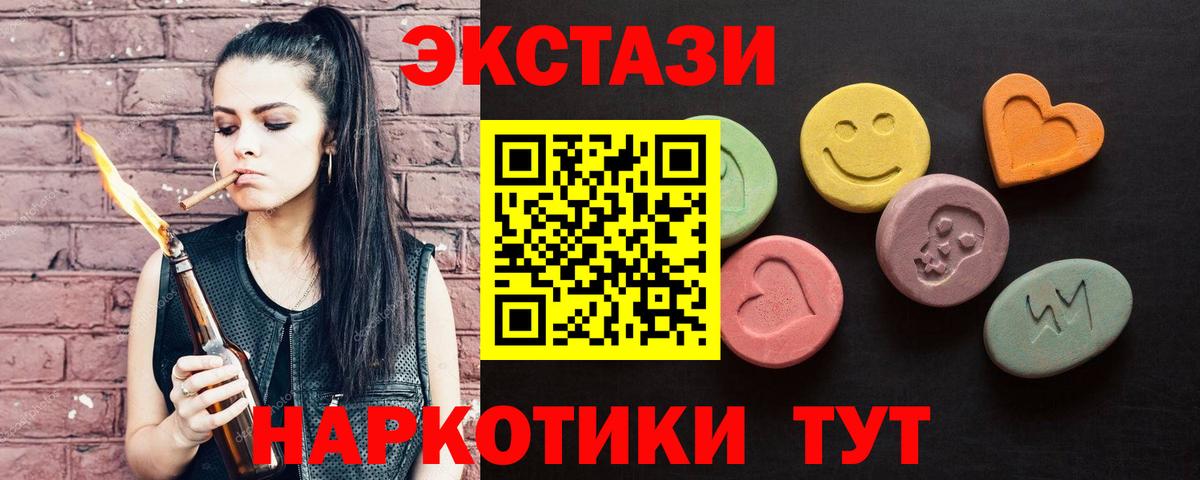 Ecstasy бентли Кимры