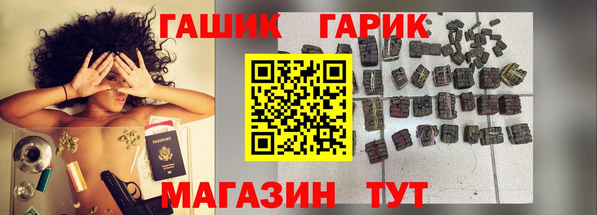 Гашиш убойный  Вход с VPN  Кимры  ГАШИШ Cannabis 