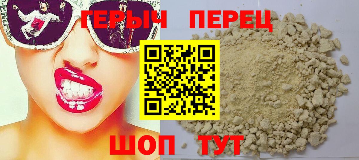 Героин афганец Кимры