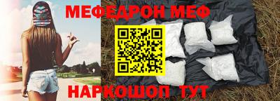 меф VHQ Беслан