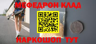 первитин Берёзовский