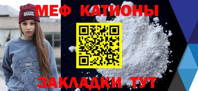 меф VHQ Беслан