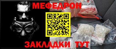 mdma Бийск
