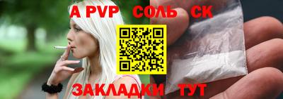 первитин Берёзовский