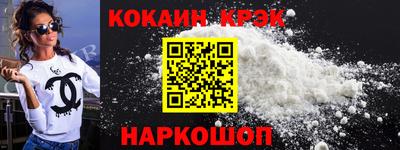 меф VHQ Беслан