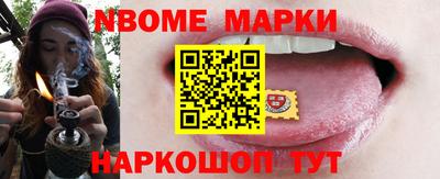 mdma Бийск