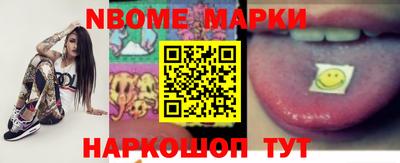 mdma Бийск