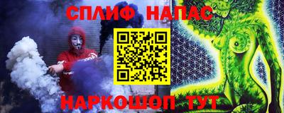 меф VHQ Беслан