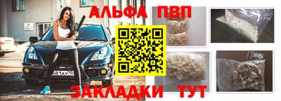 первитин Берёзовский