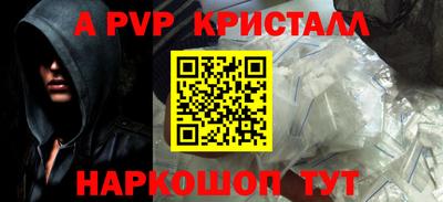 меф VHQ Беслан