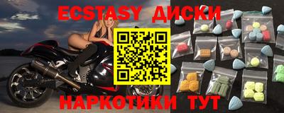 меф VHQ Беслан
