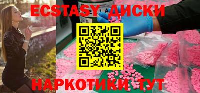 mdma Бийск