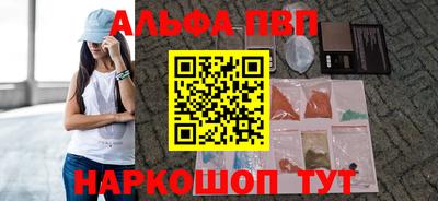 первитин Берёзовский