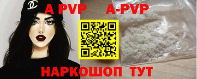 mdma Бийск