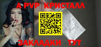 первитин Берёзовский
