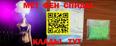 меф VHQ Беслан