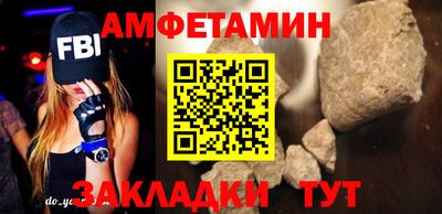 mdma Бийск