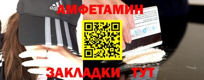 меф VHQ Беслан