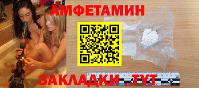 mdma Бийск