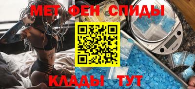 mdma Бийск