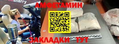 mdma Бийск