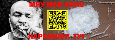 первитин Берёзовский