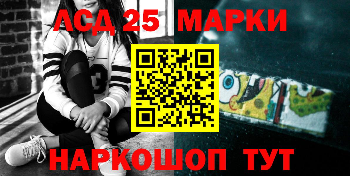 ЛСД экстази ecstasy Кимры