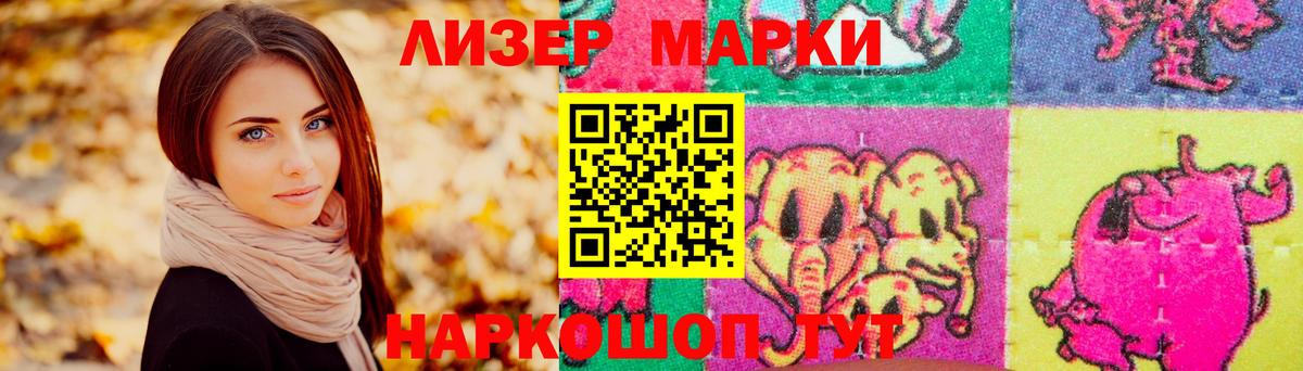 Лсд 25 экстази кислота  ЛСД экстази ecstasy  Вход с VPN  Кимры 