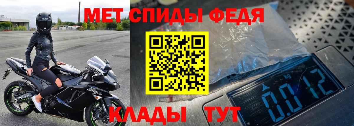 Кимры  Метамфетамин Methamphetamine  Вход с VPN  Метамфетамин Methamphetamine 