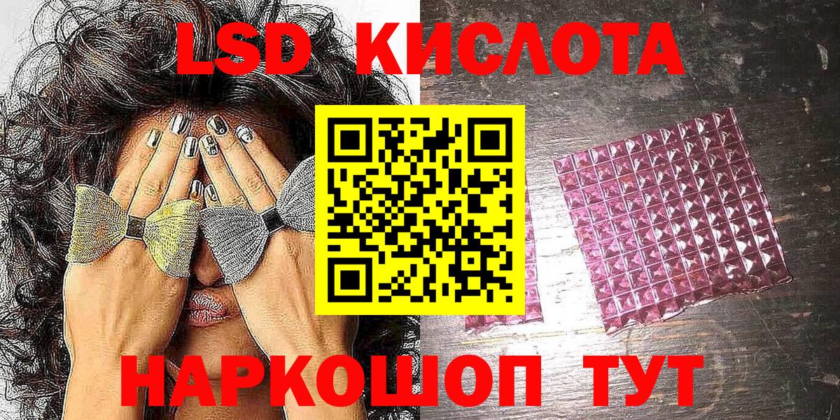 Кимры  Марки 25I-NBOMe 1500мкг  Вход с VPN  Марки 25I-NBOMe 1500мкг 