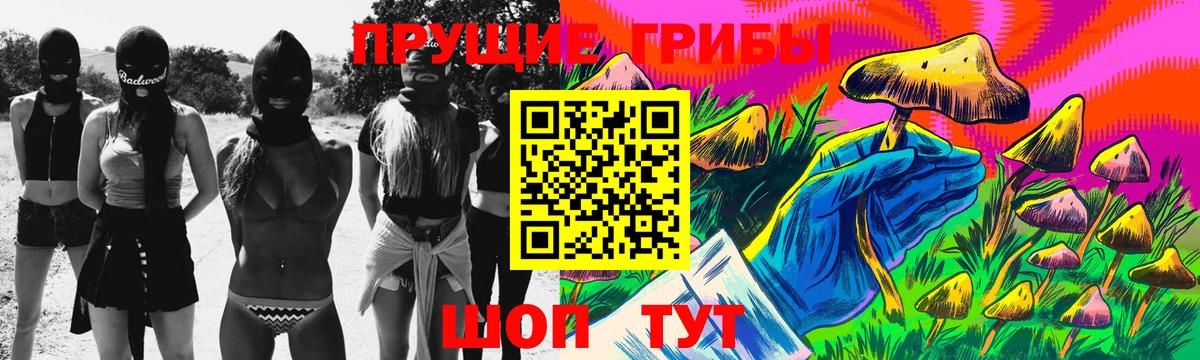 Галлюциногенные грибы Cubensis  наркота  Кимры  Вход с VPN 